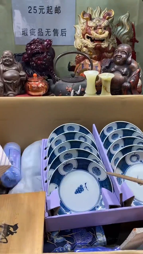 瓷器瓷器瓷器瓷器瓷器瓷器