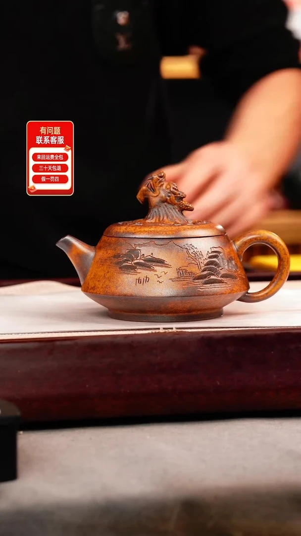 茶壶紫砂龙骨金砂 龙头老大 刻绘
