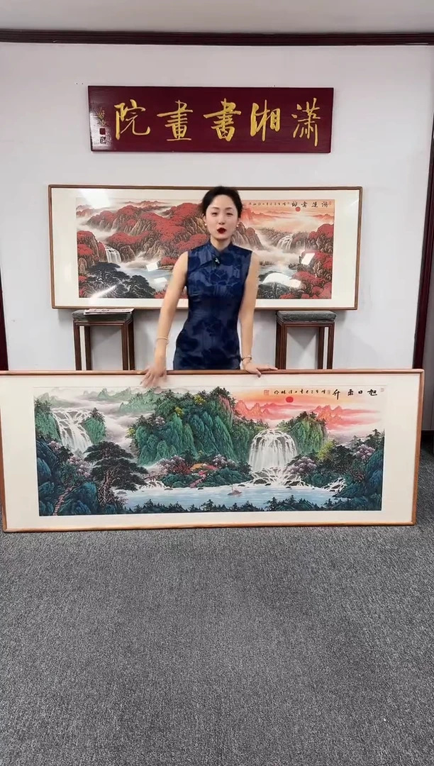 国画旭日东升210*80刘佳林