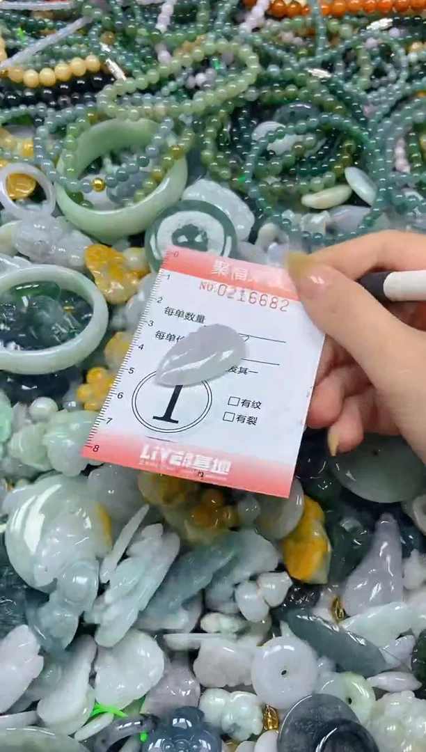 未镶嵌挂件翡翠闪购0216682