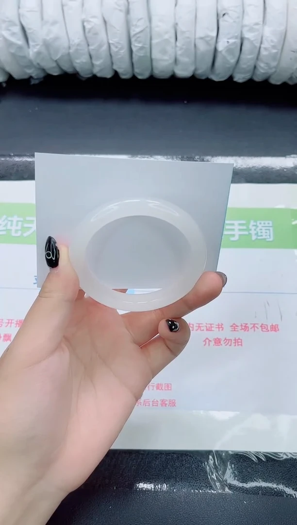 未镶嵌手镯石英质玉0341-52
