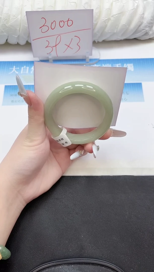 未镶嵌手镯石英质玉187-53.6