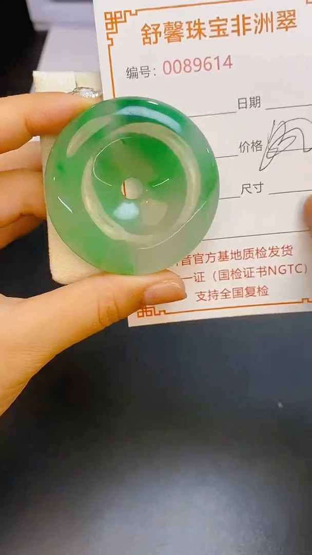 石英质玉未镶嵌颈饰9614