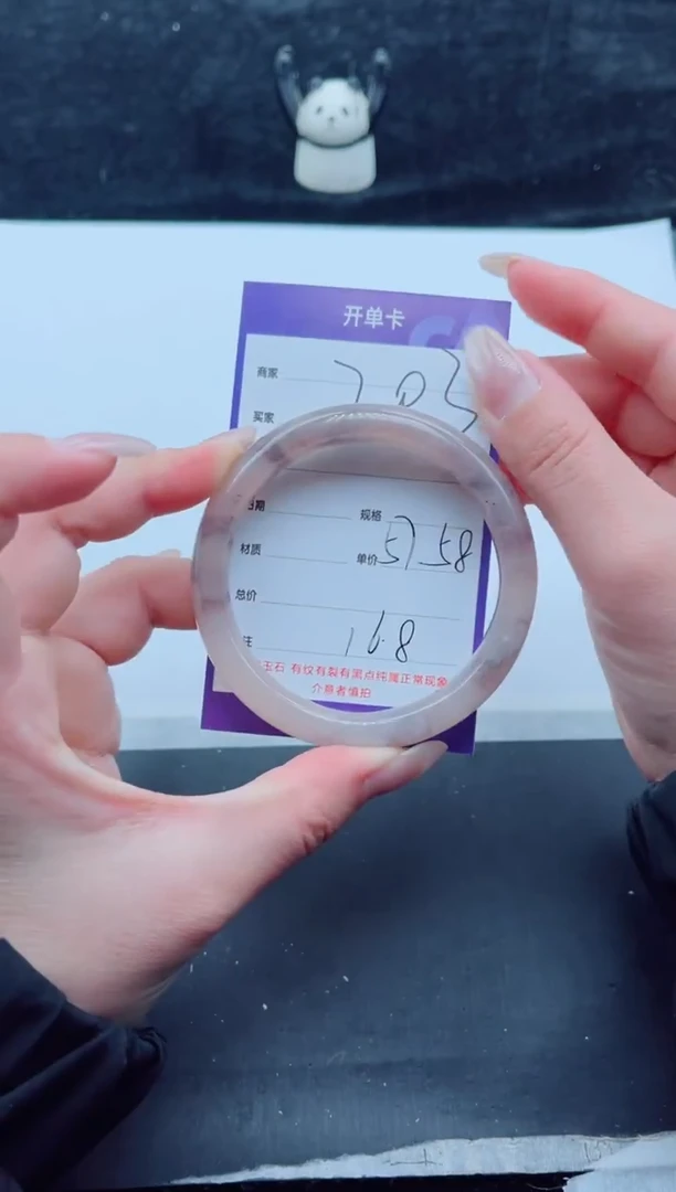 未镶嵌手镯石英质玉（金丝玉）203-5758