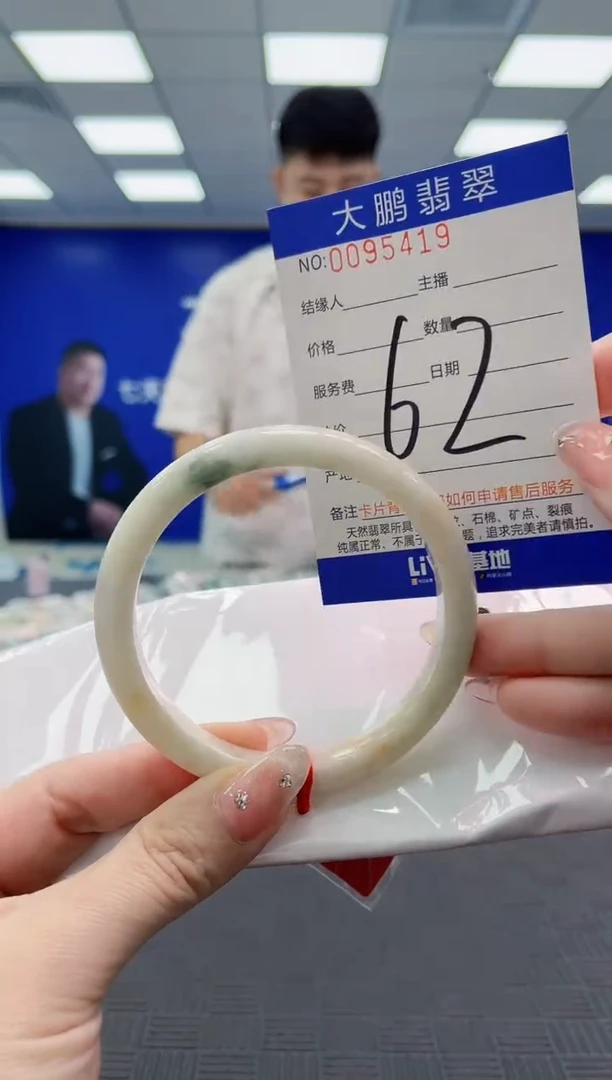 翡翠手镯未镶嵌AAAAAAAAAAAAAAAAAAAA