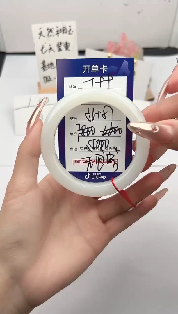 未镶嵌手镯和田玉微色差T99