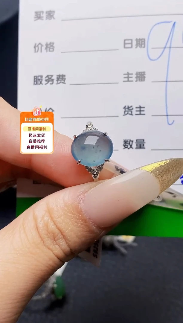 银S925镶嵌戒指翡翠3012