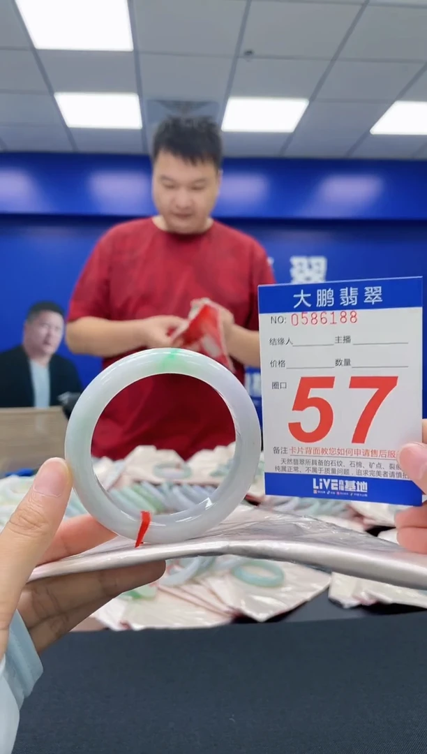 翡翠手镯未镶嵌AAAAAAAAAA