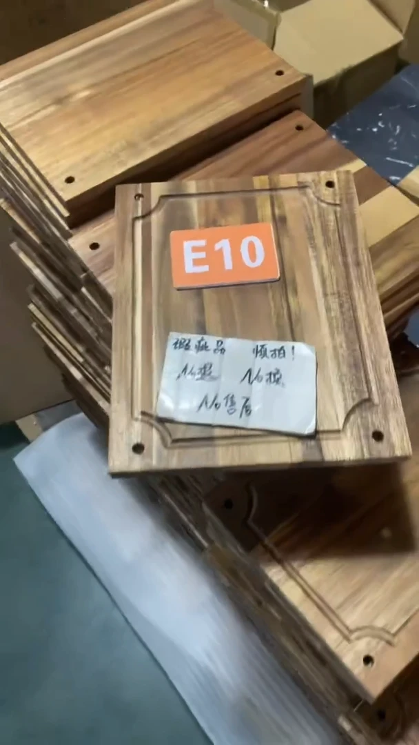 木闪购2025/6/2 E10 瑕疵品
