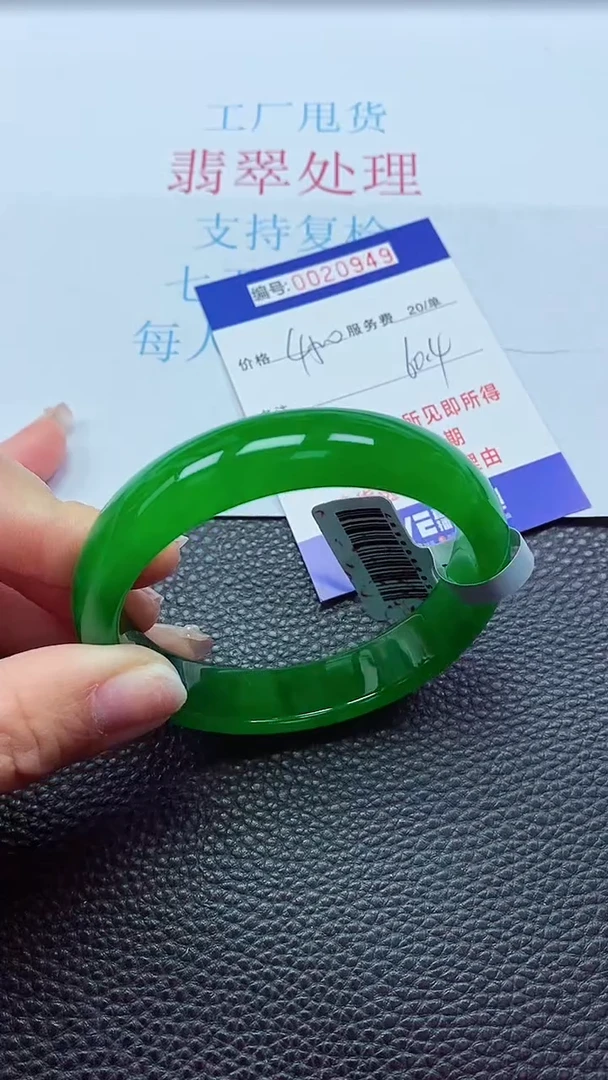 【闪购商品】以实物为准0000020949