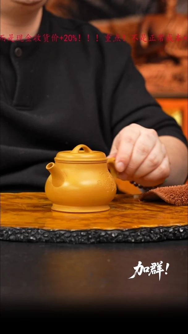 茶壶紫砂98 紫砂壶////////