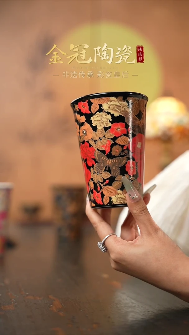 陶瓷金蝶绮梦· 【可乐杯】