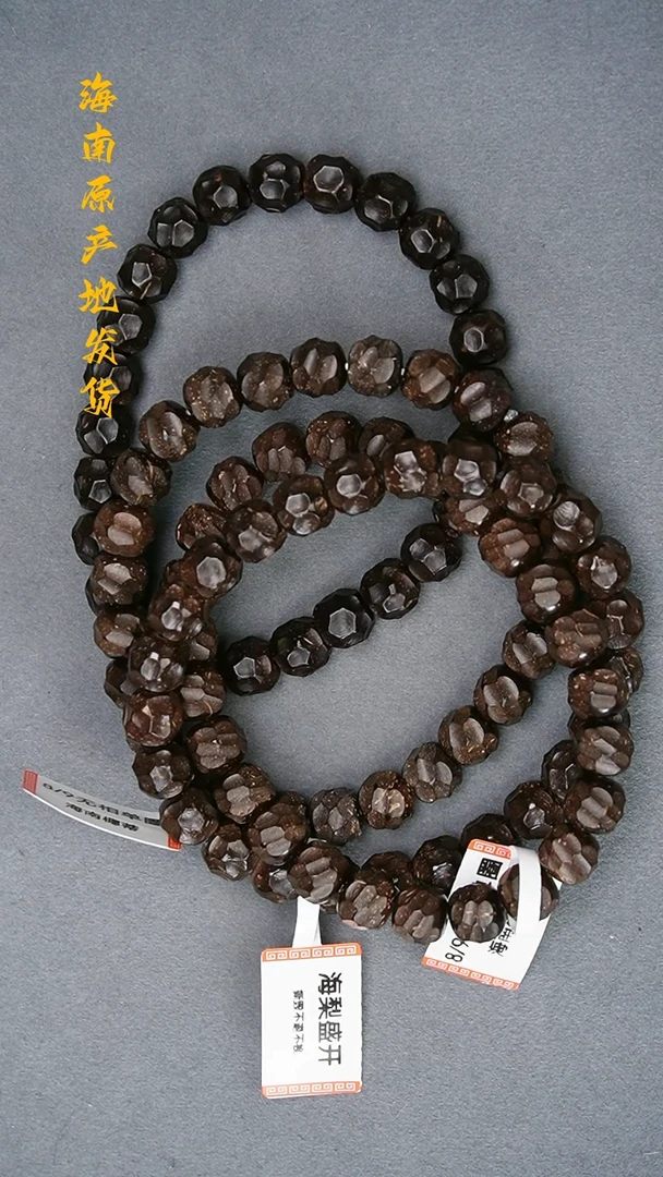 【闪购商品】椰蒂手串8/9无相多样性发一