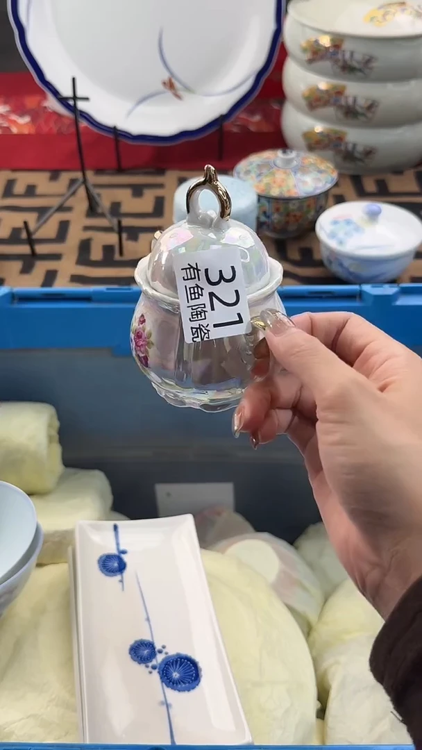 【闪购商品】碟日本回流瓷器捡漏