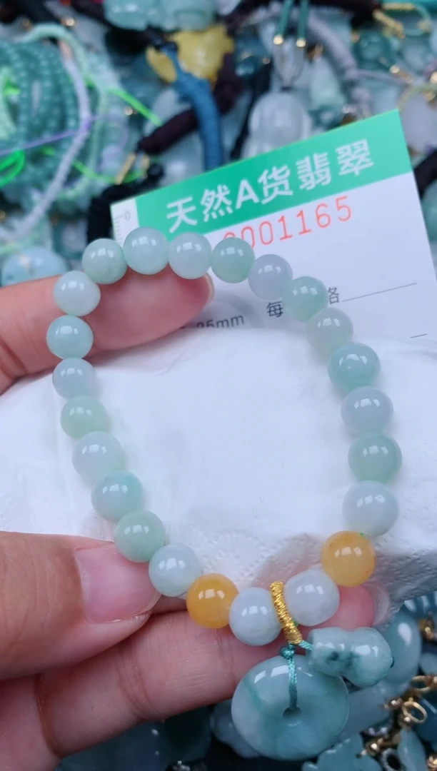 颈饰未镶嵌翡翠.0001165