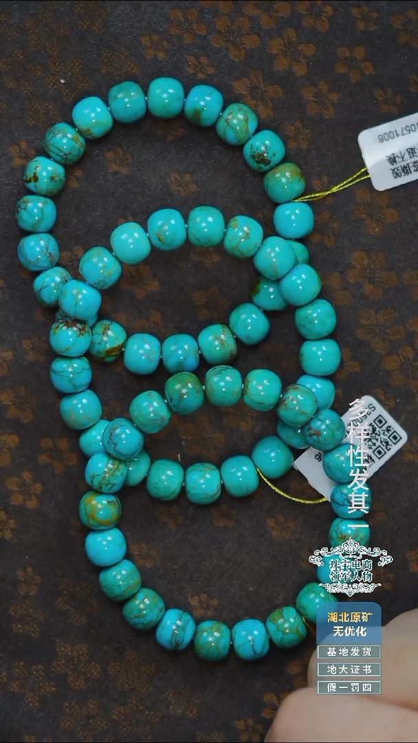 未镶嵌绿松石珠宝奇石A004多样性发一件