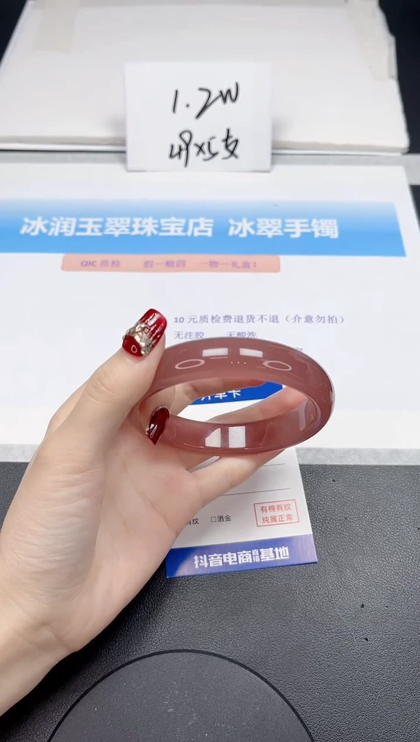 【闪购商品】石英质玉手镯未镶嵌136-62.4