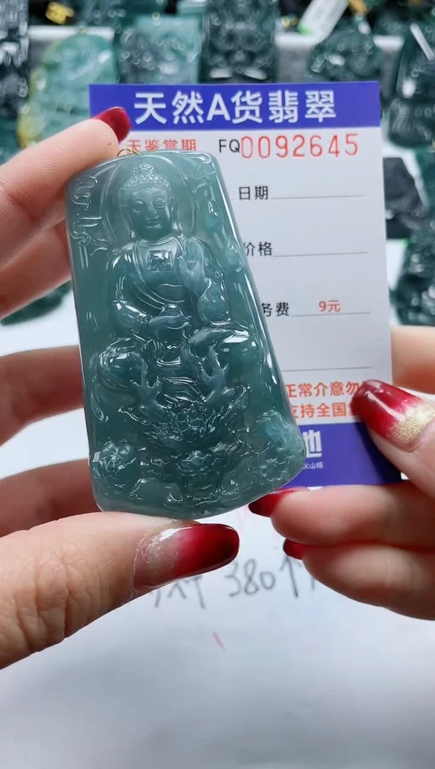 【闪购商品】翡翠颈饰未镶嵌