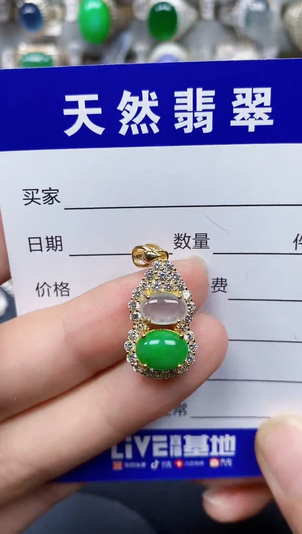 颈饰银S925镶嵌翡翠81