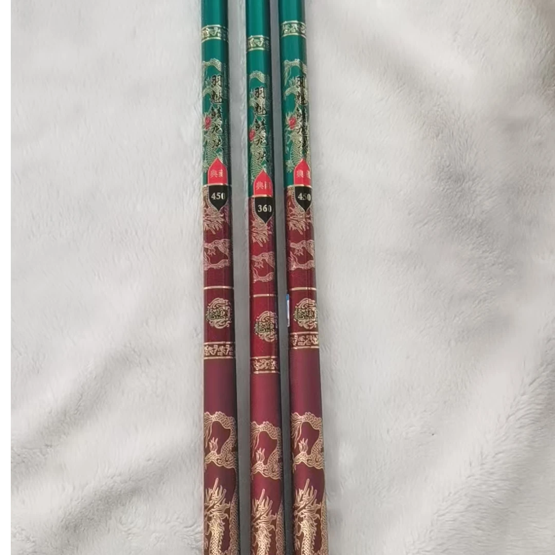 羽魁鲭龙决鱼竿