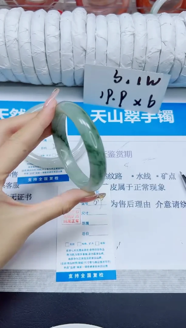 石英质玉手镯未镶嵌319/58.5