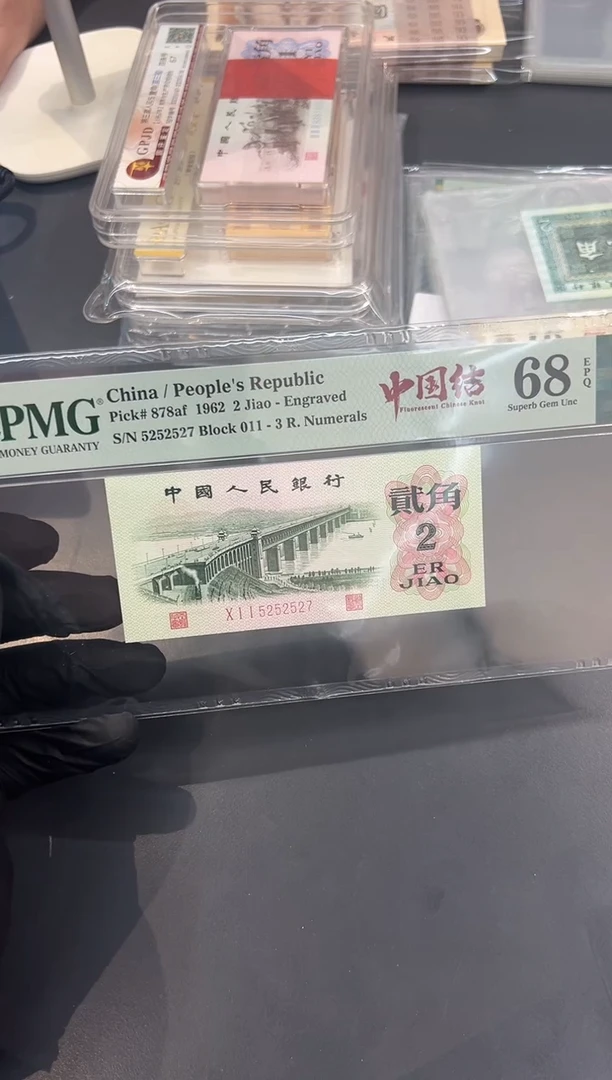 中国结尾2527单张。。
