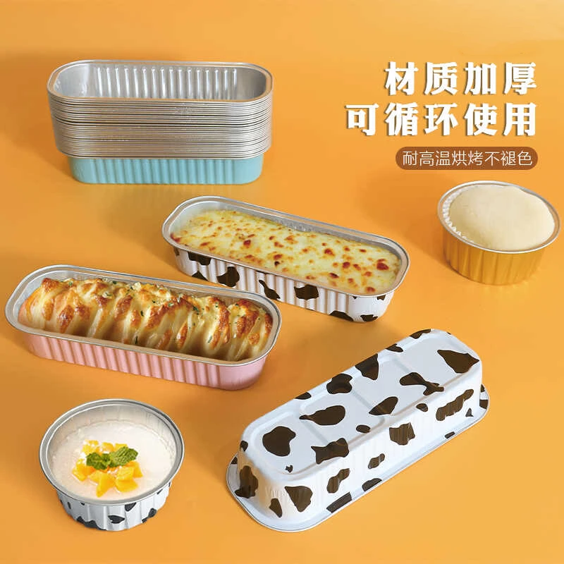 加厚空气炸锅锡纸盒专用纸盘耐高温食品级烤箱烤碗一次性烘培甜点