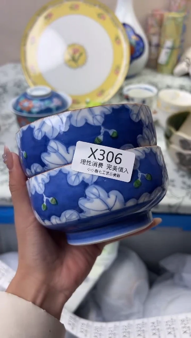 瓷美**生306XXXXXXXXXXXX