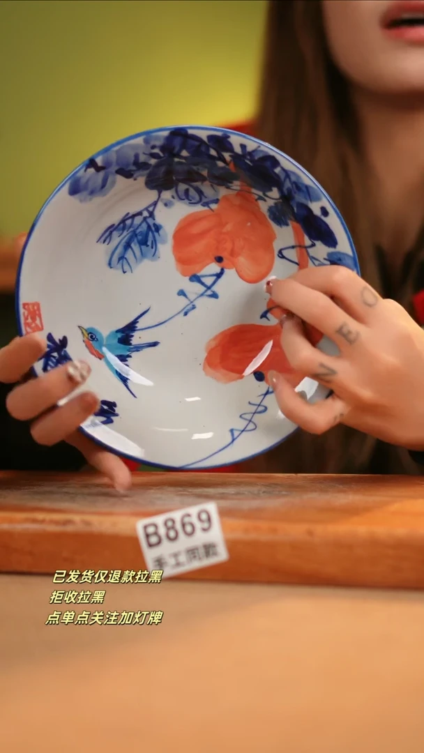 【闪购商品】其他B869窑林瓷业瓷器