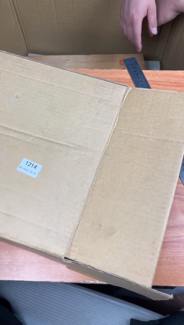 塑料X****i小弟刃物所1214