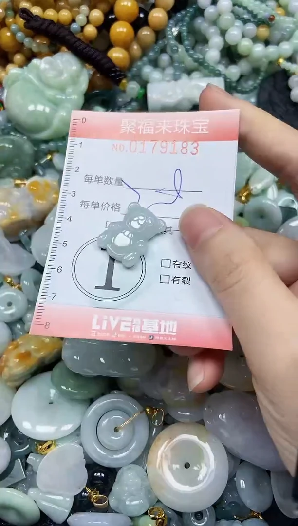 翡翠未镶嵌颈饰闪购0179183