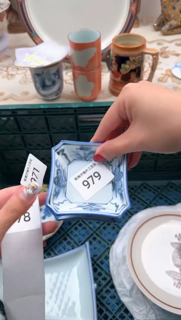 【闪购商品】瓷片B           979