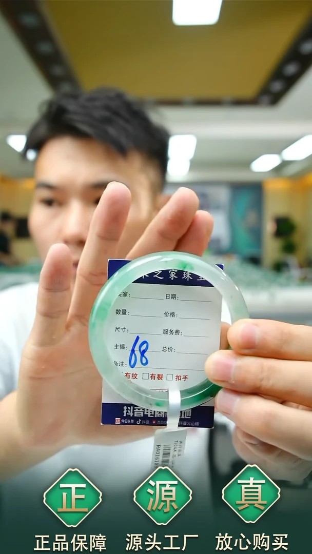 未镶嵌手镯石英质玉爱****358+68