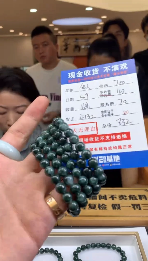 定制翡翠未镶嵌多样性随机发货发其一411699