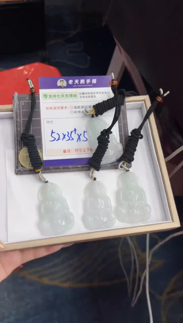 未镶嵌挂件翡翠观音FL11/多样性发其一CP配绳