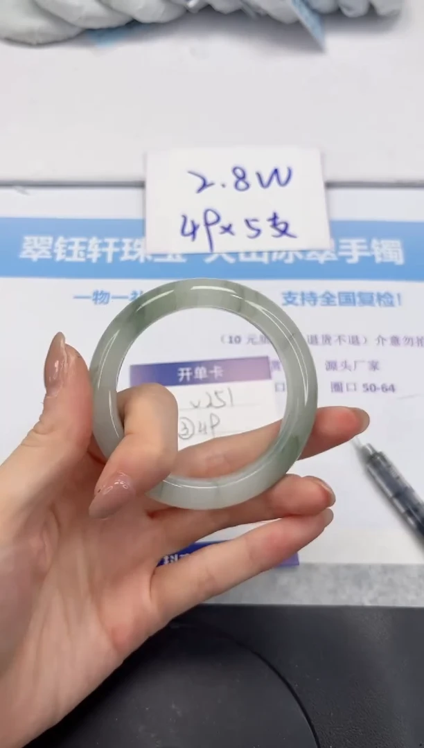 石英质玉手镯未镶嵌V251-53.8