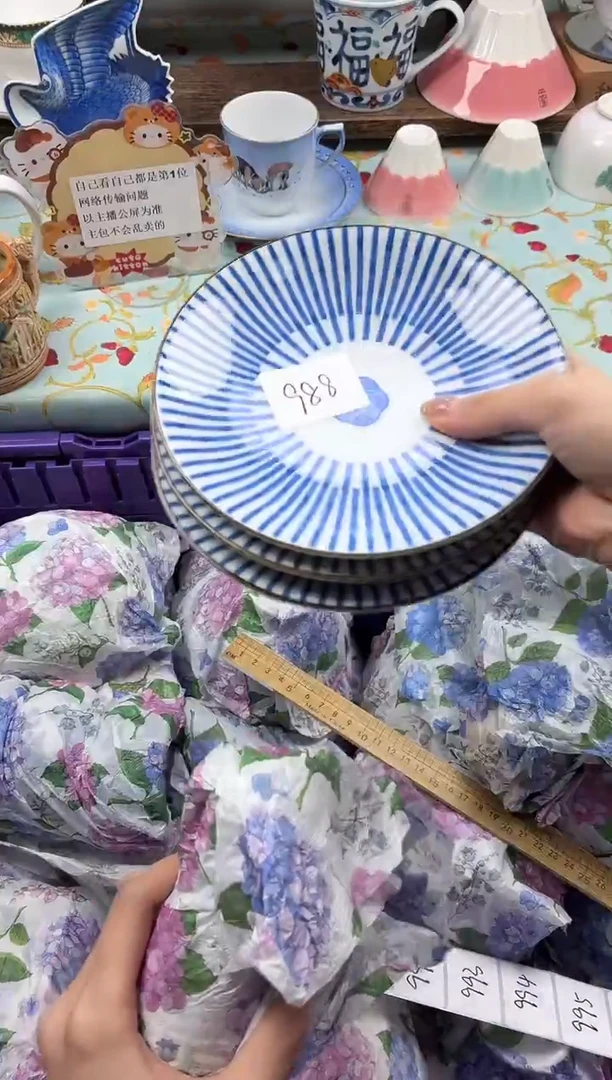 瓷片小*林                C988