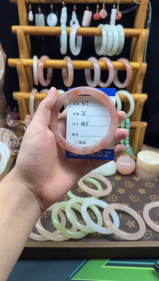 石英质玉手镯未镶嵌407