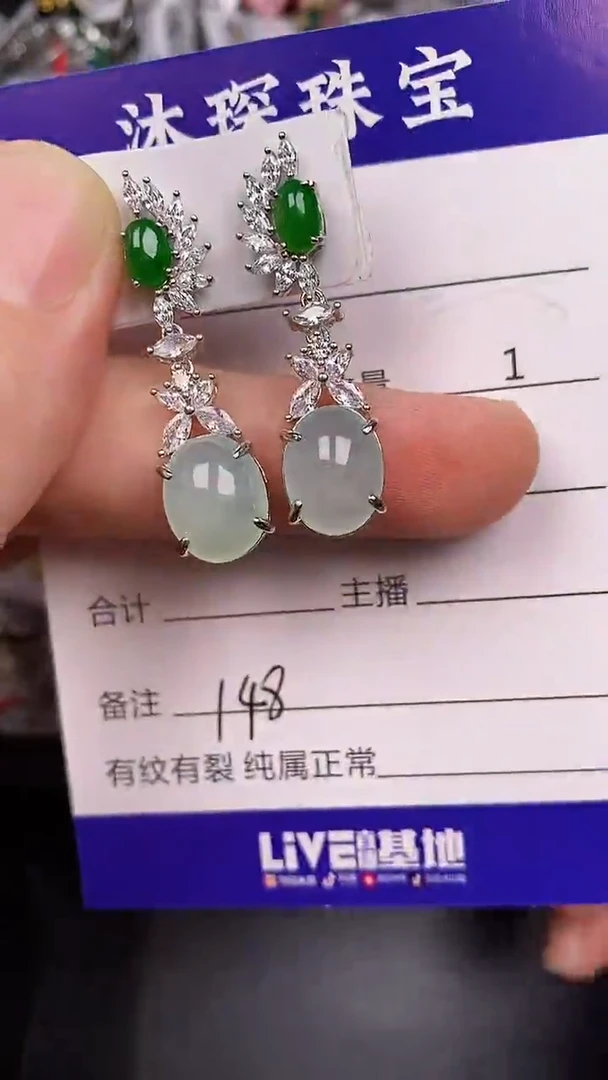 银S925镶嵌戒指翡翠1480