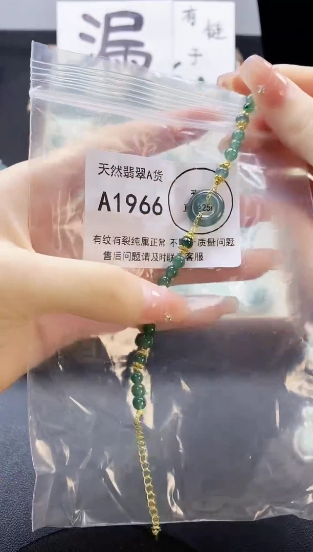翡翠未镶嵌吊坠(赠链)天然翡翠A货