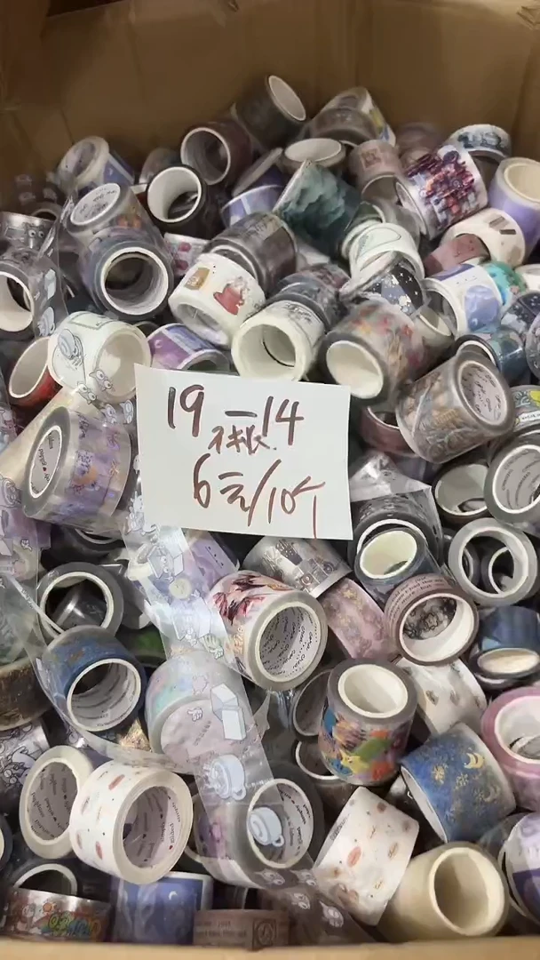 19-14    胶带随机10个