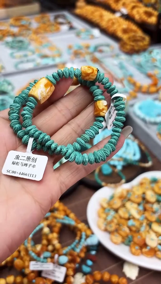 【闪购商品】琥珀裸石未镶嵌蜜蜡DIY手链多样性发其中一件