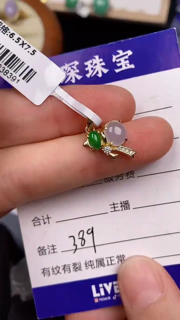 银S925镶嵌戒指翡翠3890