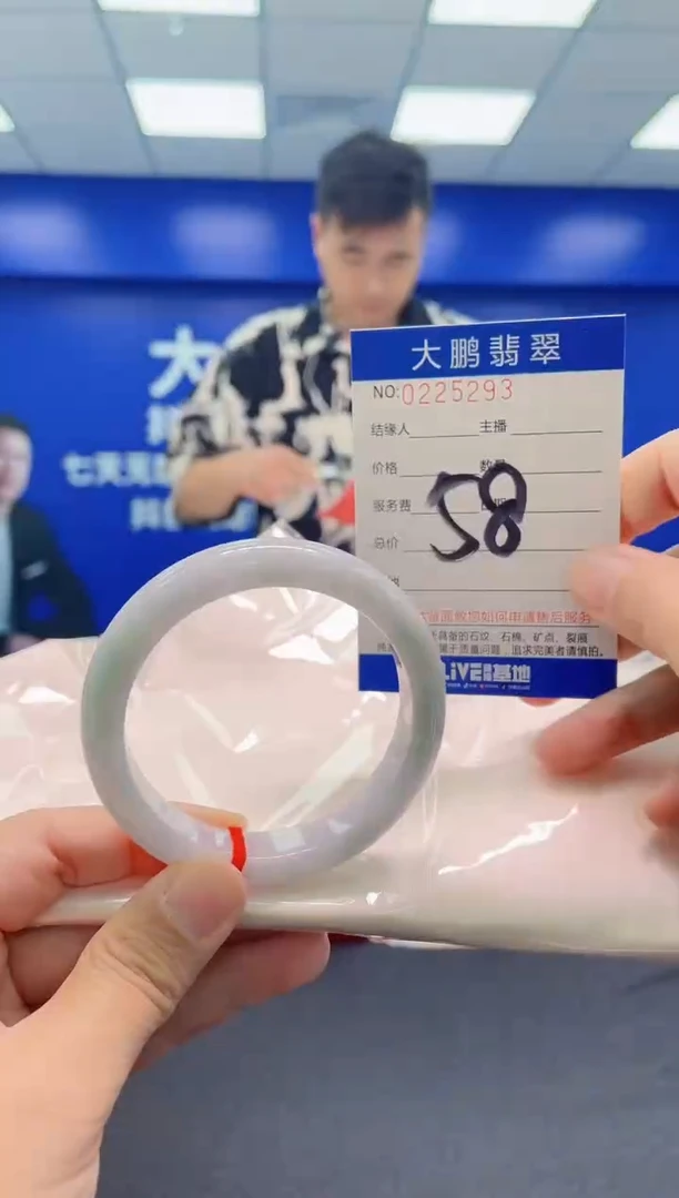 未镶嵌手镯翡翠AAAAAAAAA