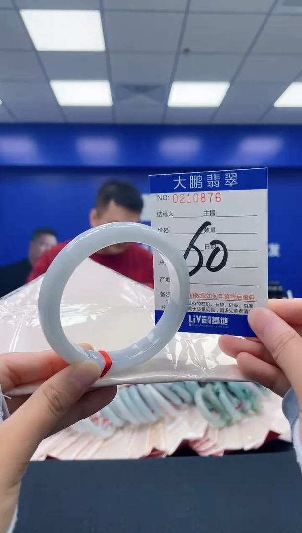 翡翠手镯未镶嵌AAAAAAAA