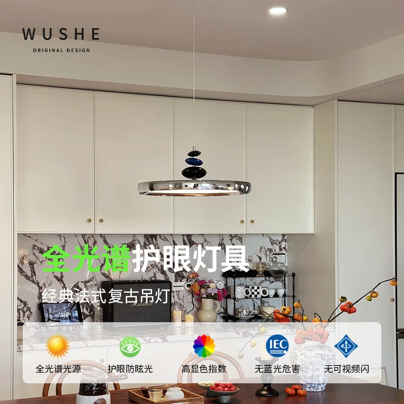 中古风飞碟餐厅吊灯意式极简吧台餐桌北新款欧全光谱护眼岛台灯具