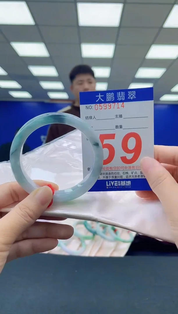 未镶嵌手镯翡翠AAAAAAAAAA