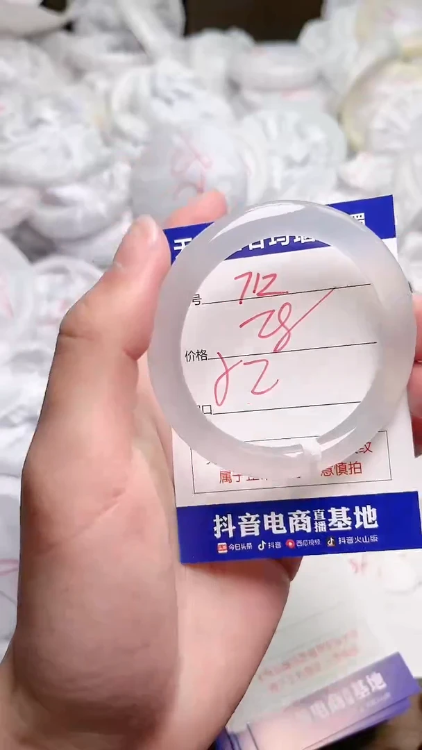 玛瑙/玉髓手镯未镶嵌712YY-52