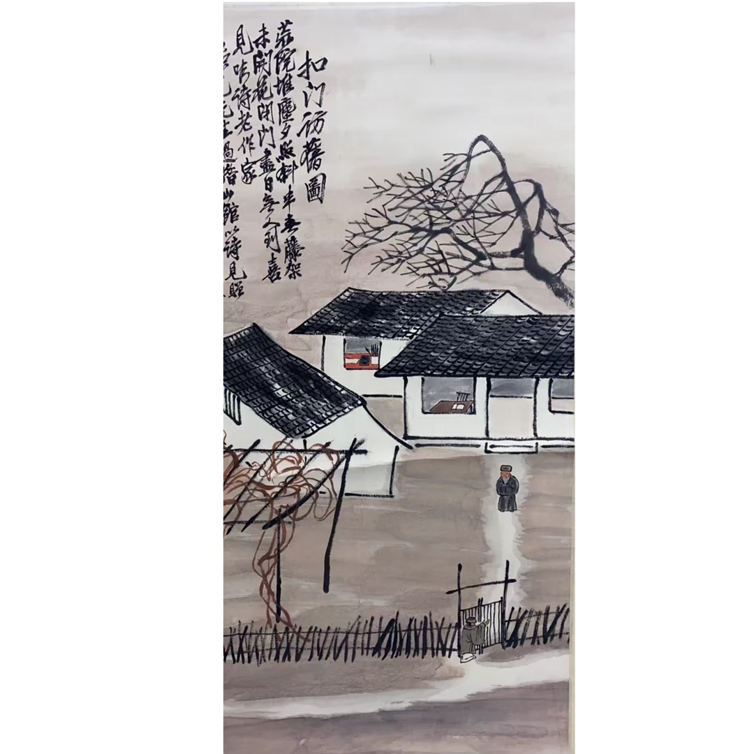 齐L款房屋立轴70.33   2平尺