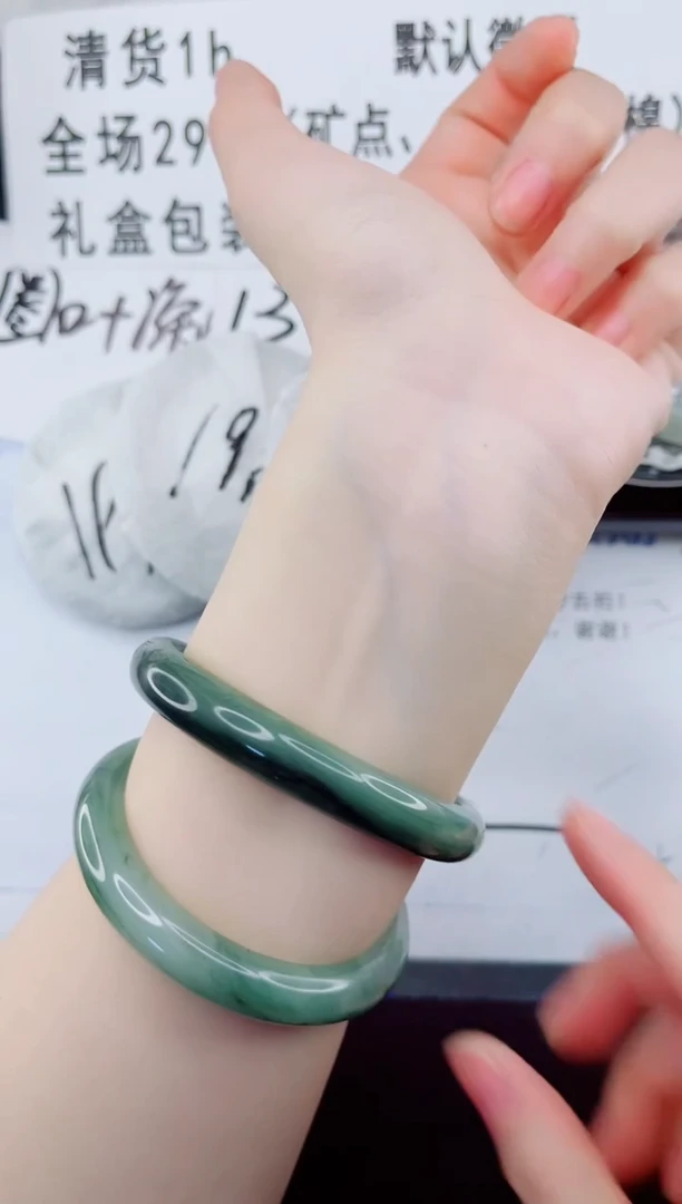 未镶嵌手镯石英质玉25-61